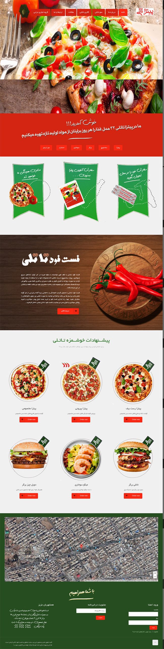 طراحی سایت کرمان